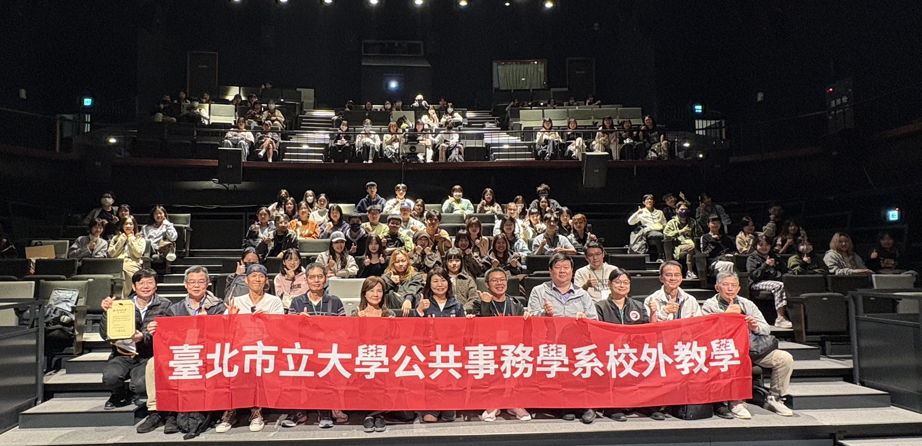 114.11.27 114學年移地教學-新竹市文化局